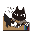ねこリーマン（個別スタンプ：26）