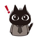 ねこリーマン（個別スタンプ：33）