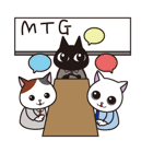ねこリーマン（個別スタンプ：40）