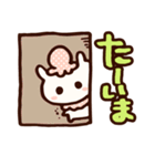 にゅぐすけ（個別スタンプ：24）