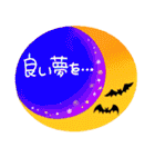 niaのハロウィン＆パーティー日本語ver.（個別スタンプ：14）