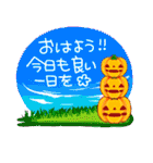 niaのハロウィン＆パーティー日本語ver.（個別スタンプ：15）