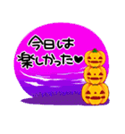 niaのハロウィン＆パーティー日本語ver.（個別スタンプ：16）