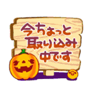 niaのハロウィン＆パーティー日本語ver.（個別スタンプ：25）