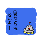 ゆるっと宇宙のなかまたち（個別スタンプ：21）