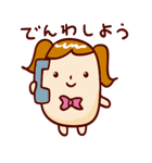 まめっこ（個別スタンプ：37）