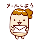 まめっこ（個別スタンプ：38）