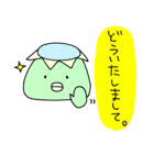 ぱんだ氏たち。（個別スタンプ：12）