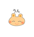 三つ子ちゃん！（個別スタンプ：37）