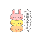 三つ子ちゃん！（個別スタンプ：39）