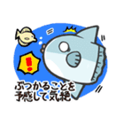 マンボウの冒険（個別スタンプ：12）