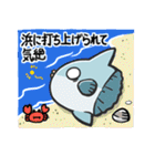 マンボウの冒険（個別スタンプ：18）