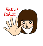やんちゃ女子スタンプ（個別スタンプ：36）
