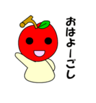 青森弁の津軽リンゴちゃん（個別スタンプ：1）