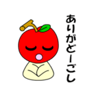 青森弁の津軽リンゴちゃん（個別スタンプ：2）