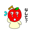 青森弁の津軽リンゴちゃん（個別スタンプ：6）