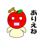 青森弁の津軽リンゴちゃん（個別スタンプ：7）