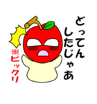 青森弁の津軽リンゴちゃん（個別スタンプ：8）