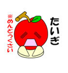 青森弁の津軽リンゴちゃん（個別スタンプ：22）
