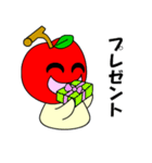 青森弁の津軽リンゴちゃん（個別スタンプ：36）