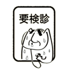 ハゲにゃんのハンコっ♪（個別スタンプ：2）