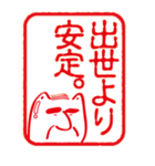 ハゲにゃんのハンコっ♪（個別スタンプ：3）