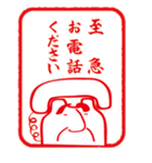 ハゲにゃんのハンコっ♪（個別スタンプ：5）