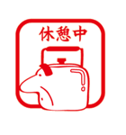 ハゲにゃんのハンコっ♪（個別スタンプ：13）