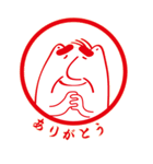 ハゲにゃんのハンコっ♪（個別スタンプ：32）