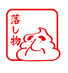 ハゲにゃんのハンコっ♪（個別スタンプ：34）