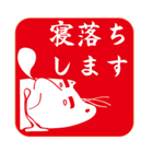 ハゲにゃんのハンコっ♪（個別スタンプ：36）
