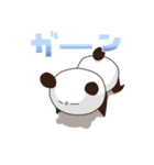 ぱんだん（個別スタンプ：11）