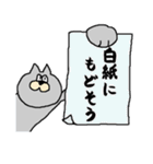 お断りねこ（個別スタンプ：34）