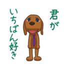 彼女に好きと言う”恋犬”（個別スタンプ：3）