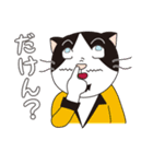 土建屋ねこ社長九州弁（個別スタンプ：5）