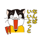 土建屋ねこ社長九州弁（個別スタンプ：16）