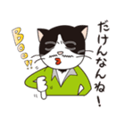 土建屋ねこ社長九州弁（個別スタンプ：21）