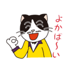 土建屋ねこ社長九州弁（個別スタンプ：22）