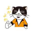土建屋ねこ社長九州弁（個別スタンプ：27）