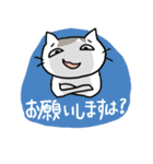 ちょいウザねこじろう（個別スタンプ：14）