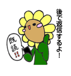 花の気持ち（個別スタンプ：27）