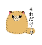 末だなちゃん（個別スタンプ：21）