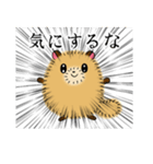 末だなちゃん（個別スタンプ：26）