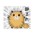末だなちゃん（個別スタンプ：27）