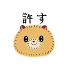 末だなちゃん（個別スタンプ：28）