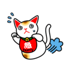 【日本語・英語両対応！】招き猫ですよ～。（個別スタンプ：16）