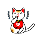 【日本語・英語両対応！】招き猫ですよ～。（個別スタンプ：30）