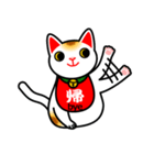 【日本語・英語両対応！】招き猫ですよ～。（個別スタンプ：37）