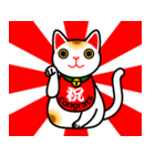 【日本語・英語両対応！】招き猫ですよ～。（個別スタンプ：40）