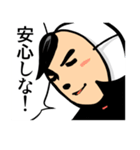 男前（個別スタンプ：5）